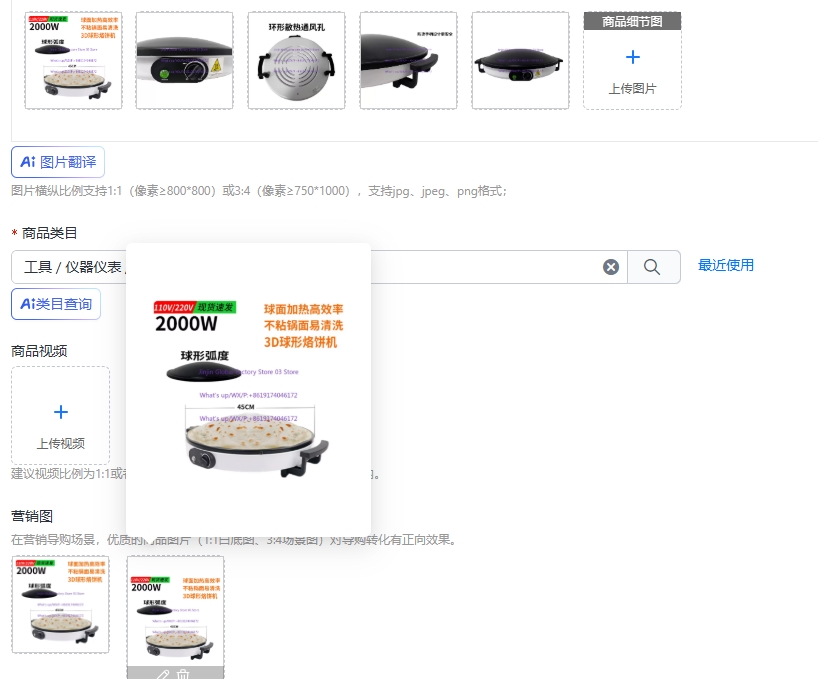 Automatic Tortilla Roti Saj Br - Roti Maker Automatic 评论和价格