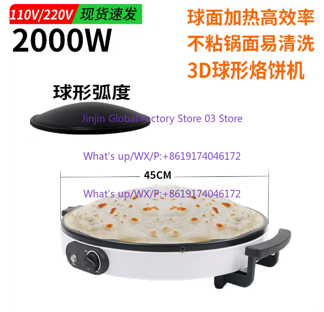 Automatic Tortilla Roti Saj Br - Roti Maker Automatic 评论和价格