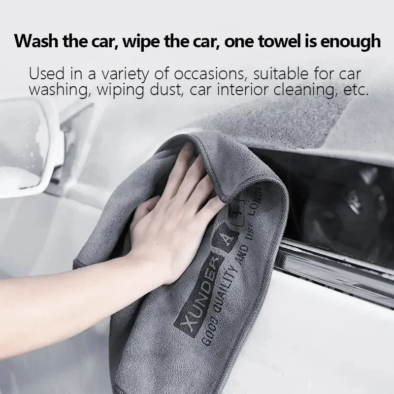 1PCS High End Towel for Car Du - Kitchen Appliances High End 评论和价格