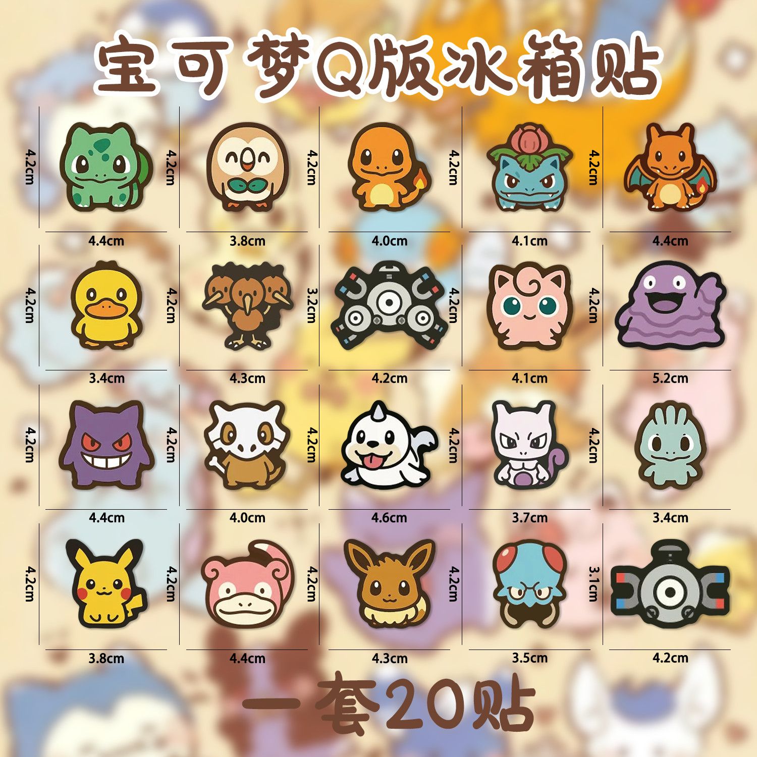 Multiple‑style Pokemon Cartoon - Kitchen Appliances Refrigerators 评论和价格