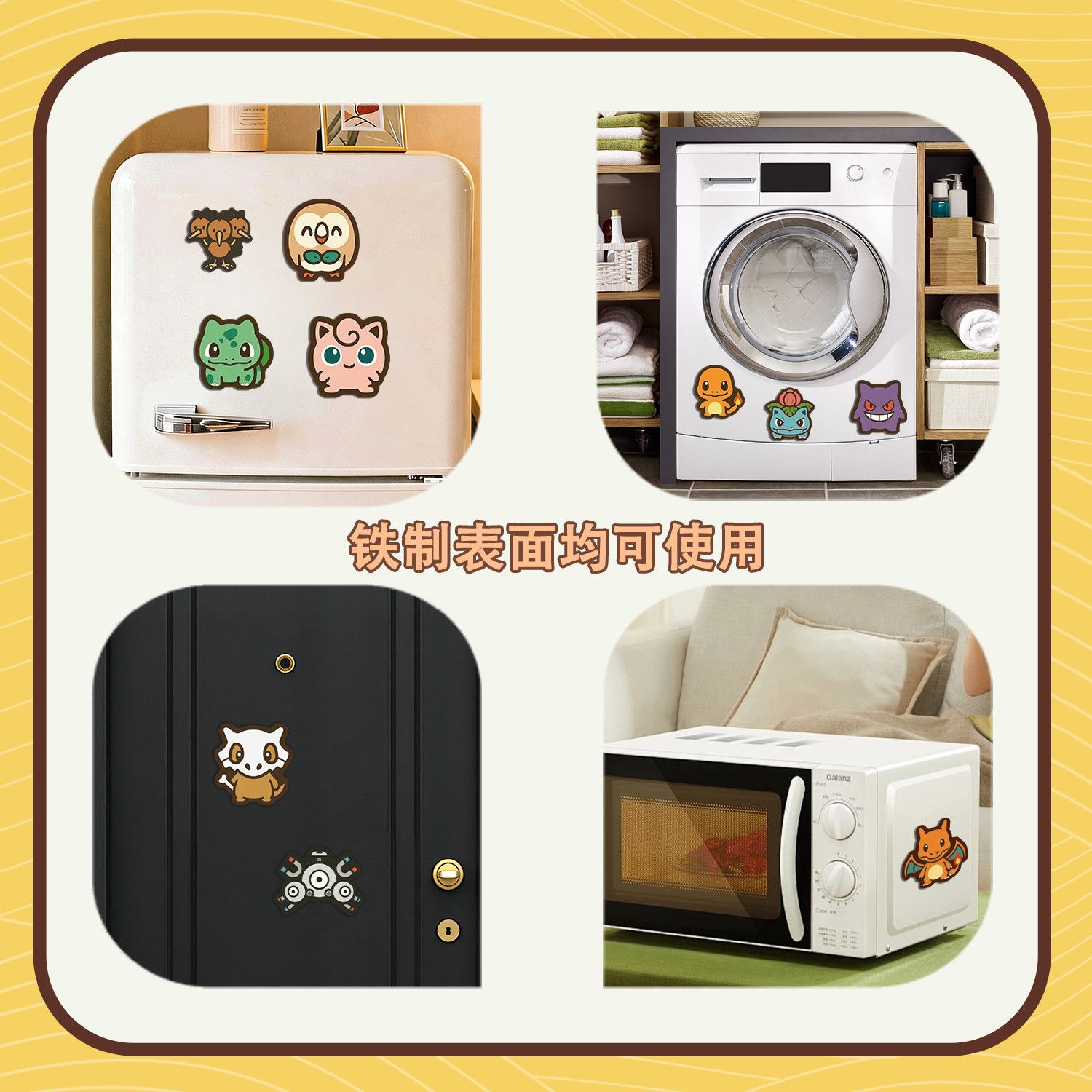 Multiple‑style Pokemon Cartoon - Kitchen Appliances Refrigerators 评论和价格