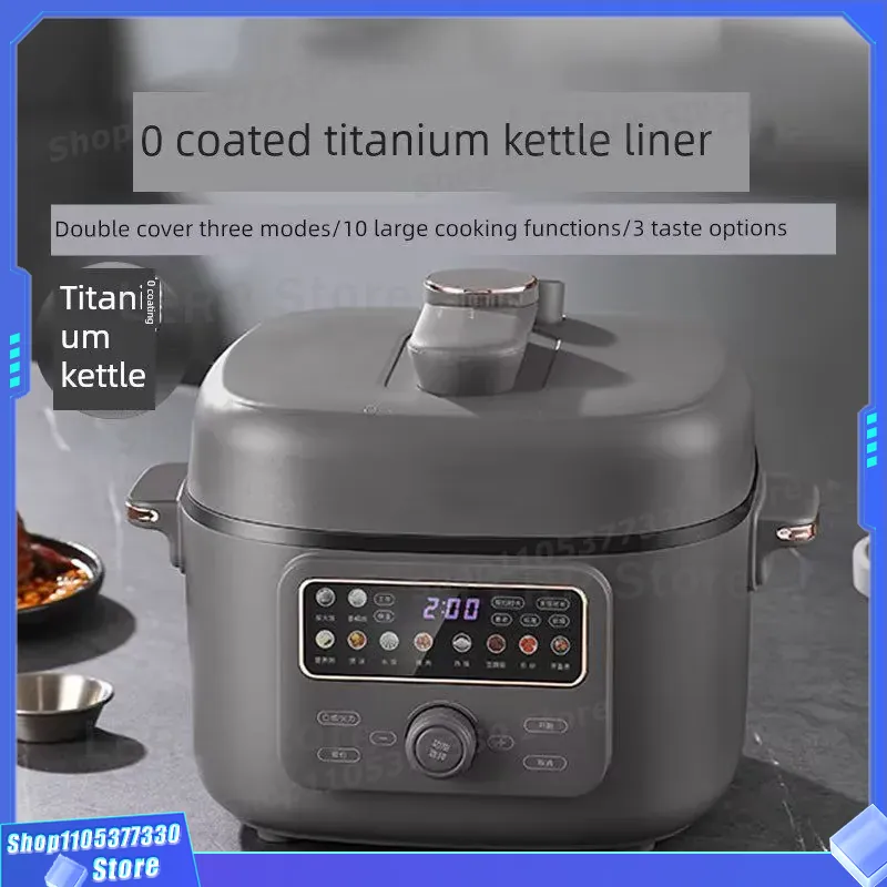 New Pure Titanium Inner Pot El - Kitchen Appliances High End 评论和价格